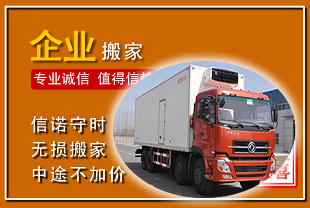 瓮安工厂单位搬迁
